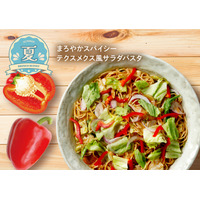 ブロンコビリー、夏限定ビュッフェ26日より販売！美ら海もずくの中華春雨やトロピカルゼリーが登場 画像