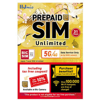 IIJ、データ無制限・5G対応SIM、訪日外国人向けにビックカメラで販売開始 画像