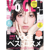 浜辺美波が“可愛い”と“美しい”2つの夏メイクで魅せる！『VOCE』表紙に登場 画像