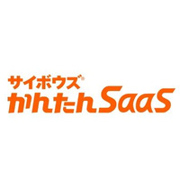 サイボウズとソフトバンクモバイルが業務提携 ～ 「かんたんSaaS」の全アプリをiPhone対応に 画像