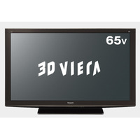 パナソニック、フルHDの3D映像が楽しめるプラズマテレビ「3Dビエラ」の大画面モデル 画像