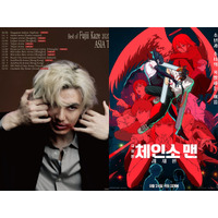 「K-POPの心臓部で、J-POPがシェアを広げている」2年前に比べ57.5％増…韓国で起きている音楽市場の変化 画像