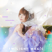 中川翔子、歌手デビュー20周年記念日にニューシングル「Twilight Magic」が先行配信＆MV公開！ 画像