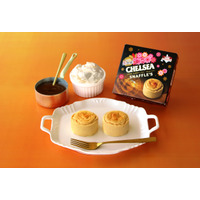 スナッフルスの看板商品が生食感チェルシーとコラボ！期間限定で販売 画像