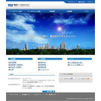 東京ケーブルビジョン、ケーブルテレビ事業をJ:COM江戸川に譲渡 画像