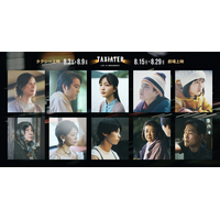 久保史緒里、乃木坂46卒業後の初主演映画が公開！日本初タクシー映画祭「TAXIATER」 画像