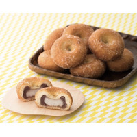 栃木の雷さまがおへそドーナツに！本物の餅入り新食感スイーツが25日発売 画像