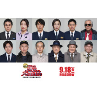 映画『踊る大捜査線 N.E.W. 』キャストにシリーズお馴染みのメンバーが集結 画像