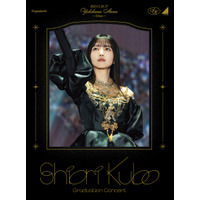 乃木坂46・久保史緒里の卒業コンサートがBlu-ray＆DVDで映像化、8月26日リリース決定 画像