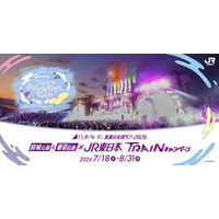 乃木坂46限定パッケージの仙台銘菓「萩の月」が登場！25日からJR仙台駅などで数量限定販売 画像