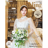 梅澤美波、乃木坂46卒業後初のウェディングドレス姿を披露！凛として美しい花嫁姿に 画像