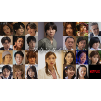 松岡茉優×仲里依紗「今の美容外科界は偽物だらけ」美容整形業界の闇に迫るドラマシリーズ 画像