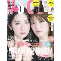 櫻坂46田村保乃＆日向坂46金村美玖がVOCE9月号初表紙！現場もなごむアイドルオーラ 画像