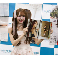 SKE48・野村実代、1st写真集で約10年貫いた水着NGを解禁！初グラビアを決意した理由明かす 画像