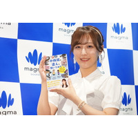 児童書リリースのSKE48・鎌田菜月、熊崎晴香によるサプライズに歓喜 画像