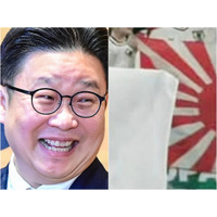 日本人からの“テロ”にも言及…W杯で2度掲げられた旭日旗を海外メディアも問題視、韓国教授の指摘 画像
