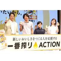 堤真一と小芝風花、塩むすびとウニの美味さに感激！ステージでビールで乾杯も 画像