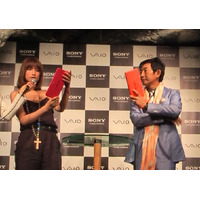 【ビデオニュース】「VAIO P Series」発表会に石田純一と佐田真由美が登場 画像