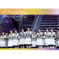 日向坂46、