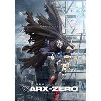 新作ガンダム『RG XARX-ZERO』2027年展開決定、アニメ×ゲームの「RGプロジェクト」始動 画像