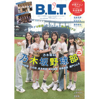 乃木坂46のユニット「乃木坂野球部」がパ・リーグ6球団のユニフォーム姿で勢ぞろい！ 画像