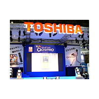 【WPC 2005】東芝、HD DVDや燃料電池などの先進技術から「Qosmio」や「gigashot」まで 画像