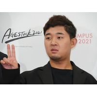 四千頭身・後藤拓実、「有吉の壁」番組内で結婚報告！公式Xからの祝福やSNSでの反響 画像