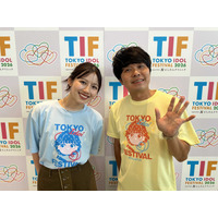 【TIF2026】縦型ドラマ出演キャスト発表！主演の渡邉美穂と東ブクロも登場 画像