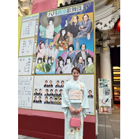 能條愛未、八月納涼歌舞伎の初日を報告！着物姿で決意をつづる「妻として、サポートして参ります」 画像