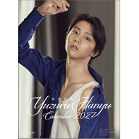 羽生結弦自らポーズを提案し撮影！完全撮り下ろし2027年度版カレンダーが発売決定！ 画像