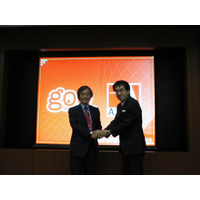 goo検索とATOKが合体!?　gooとジャストシステムが提携し「gooサジェストβ with ATOK」提供開始 画像