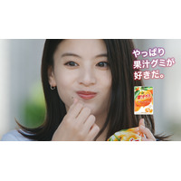 出口夏希、「果汁グミ」CMに初出演！最近“やっぱり好きだ”と思ったものを告白 画像