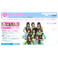 モーニング娘。ら参加の「Hello! Project 2010 SUMMER」がリクエスト募集中 画像