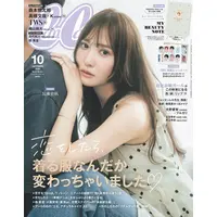 加藤史帆、彼の肩に手をかけ“恋するムード”たっぷり！『CanCam』表紙を飾る 画像