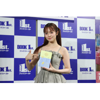 宮田愛萌、初の小説シリーズ化に喜び！取材した高校生の“みずみずしさ”に刺激 画像