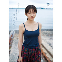 “歴代最強の清純派”ミスマガGP・永岡ゆきね、1st写真集のタイトル＆表紙が決定！ 画像