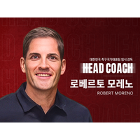 韓国代表の暫定監督に元スペイン代表指揮官ロベルト・モレノ氏　11月まで6試合を指揮 画像