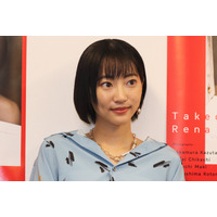 武田玲奈が結婚を発表！お相手は一般男性 画像