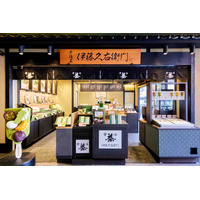 京都・錦市場に伊藤久右衛門の新店舗！人気の「抹茶パフェアイスバー」も販売 画像