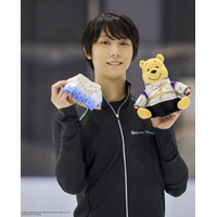 羽生結弦の“伝説の衣装”をまとったプーさんに会える！全国の対象書店で実物展示決定 画像