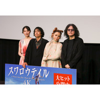 「大げさでなく、命がけ」三上博史、30年前の映画『スワロウテイル』撮影を回顧！岩井監督、Chara、伊藤歩らと再集結 画像