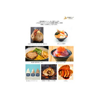 北海道の味覚が代々木公園に大集合！約70ブース出展「北海道フェア」開催 画像