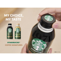 スタバ、約11年ぶりのボトル缶コーヒー新シリーズ！「BLACK」「砂糖不使用ラテ」15日発売 画像