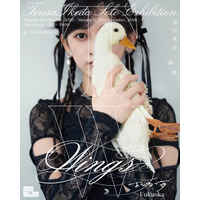 乃木坂46・池田瑛紗の初個展が福岡で開催　「新たな出会いに恵まれることを楽しみにしています」 画像