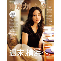 広瀬すず、大人の装いで横浜イタリアンへ！東カレ撮影「贅沢な時間だった」 画像