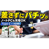 ケーブルをマグネット式に変えたら超便利だった 画像