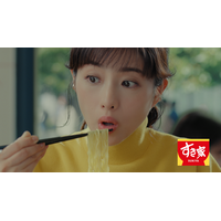 石原さとみ、話題の「とん汁みそらーめん」を食べてみたら…すき家の新CM放送開始 画像