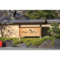 「悲し過ぎる」「これは衝撃」東京タワーそばの「とうふ屋うかい」の現状にネット驚きの声 画像