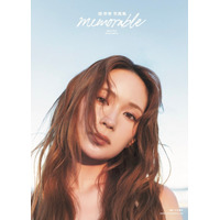 畑芽育、写真集『memorable』の通常版・限定版表紙を初公開　11月12日発売 画像