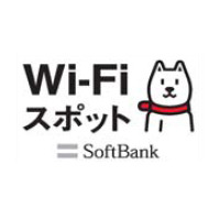 [ソフトバンクWi-Fiスポット] 鹿児島県と沖縄県のスターバックス コーヒー2店舗であらたにサービスを開始 画像